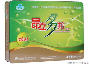 昂立多邦适合那种人吃