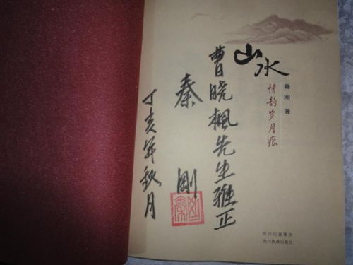 批评斧正是什么意思，斗胆加以斧正是什么意思