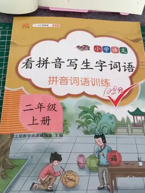 锤炼的拼音怎么读，淬炼是什么意思