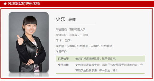 静有图史乐的意思是什么