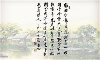 丹阳送韦参军与暮春浐水送别，暮春浐水送别水的寓意