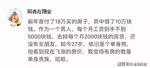 翻天覆地的意思