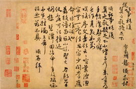 见教是什么意思