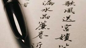 唱和的拼音怎么写，唱和的读音是什么意思