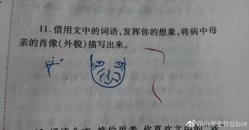 否则的意思