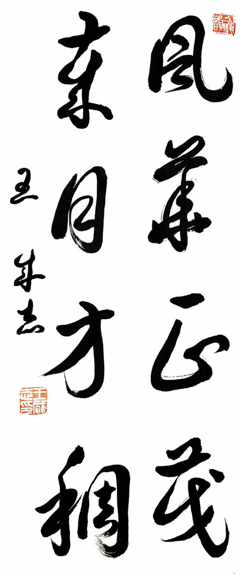 殚竭心力终为子的意思，殚竭心力终为子全诗朗读