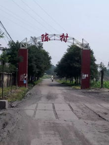 白龙镇属于哪个县，白龙镇双庙安置小区项目