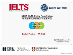 ielts报名条件，ielts 官网