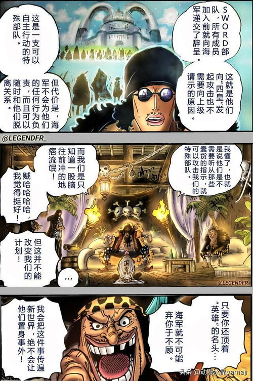 Blade 和 Sword 有啥区别?