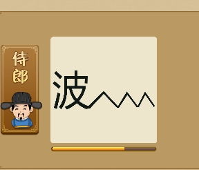 调侃的意思是什么