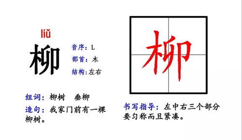 霹的拼音组词