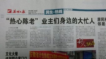 皖江明珠网电视台，皖江明珠网官网app