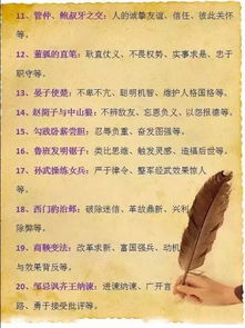 成语典故大全及解释简短，成语典故大全及解释字数少
