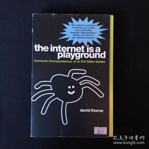 irregular+词的构成+ir+什么意思+和谁是一个词族+举例说明?