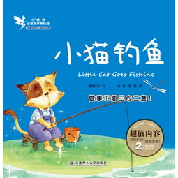 柳轻侯的故事笔趣阁，柳轻侯的故事百度贴吧