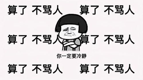 无偿的意思
