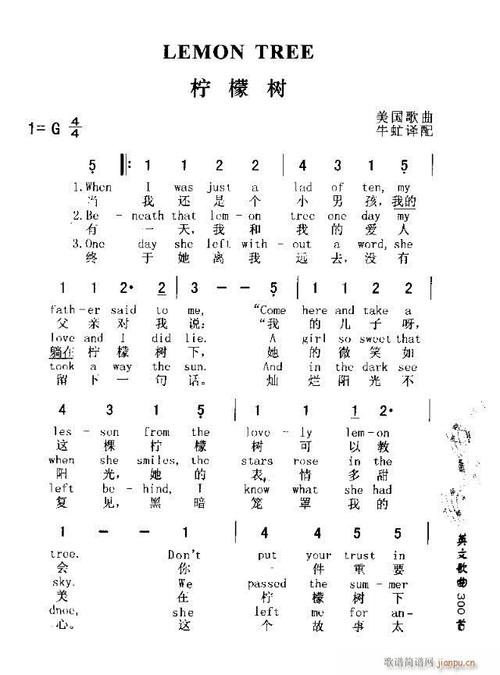 半壶纱原唱刘珂矣