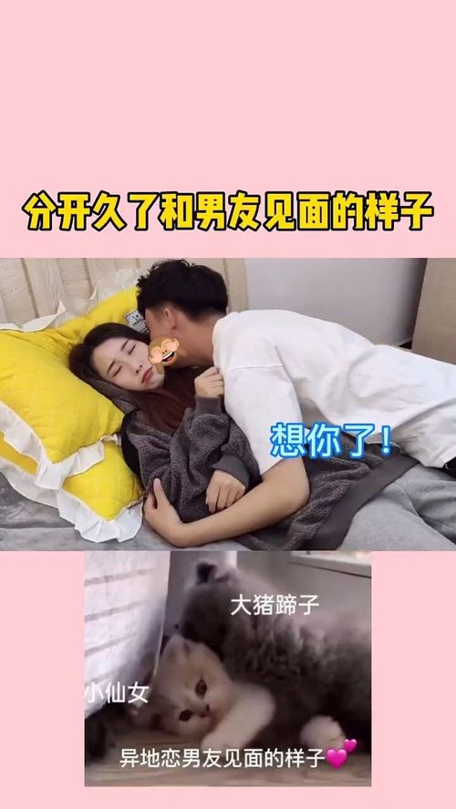 久别胜新婚是啥意思 怎么解释久别胜新婚