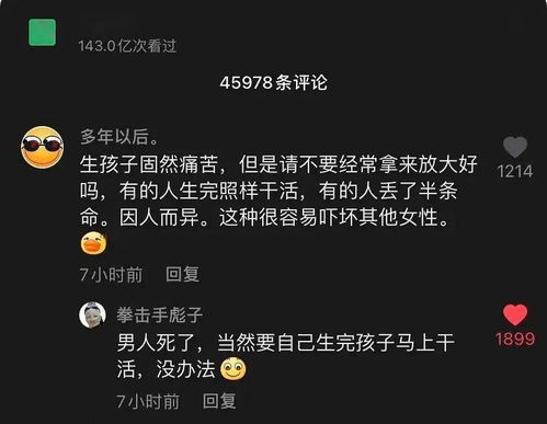 “神清气爽”的近义词是什么?