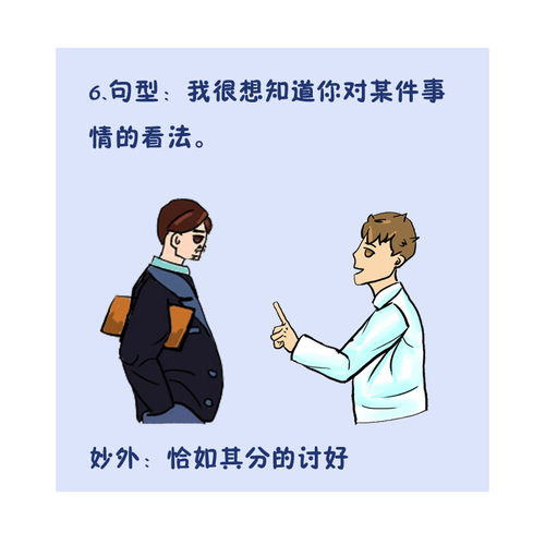 不吾知也句式及翻译，不吾知也句式正常语序