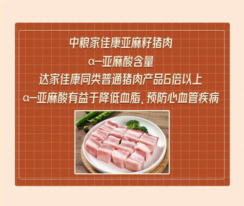 三月不知肉味什么意思?