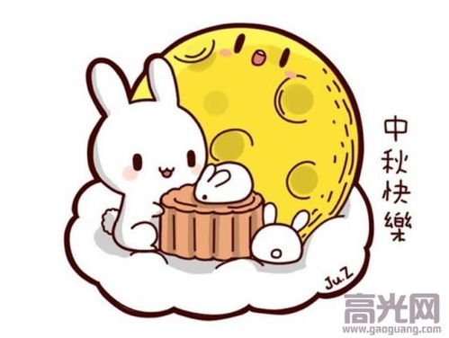 玉兔怎么画