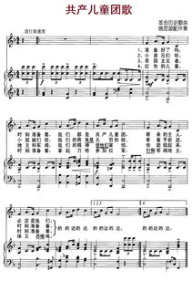 共产儿童团歌怎么跳?