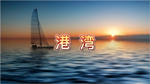 为什么家是温馨的港湾