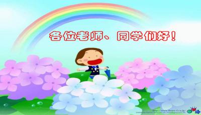 陶罐和铁罐ppt课件图片，陶罐和铁罐ppt课件部编版