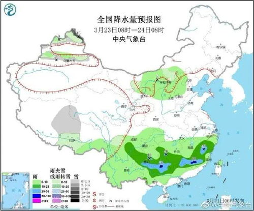 6月13日14日阳泉天气