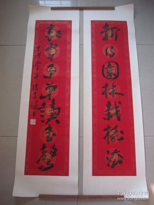 读书的对联