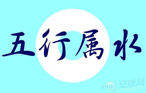 五行属土的字大全男孩名字，五行属土的字大全女孩单字