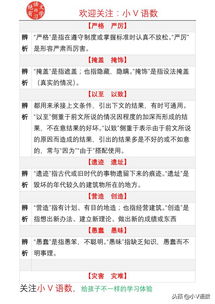 贯穿的近义词