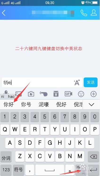 微信聊天拼音，草坪拼音