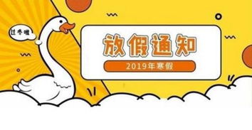 寒假记事日记范文怎么写