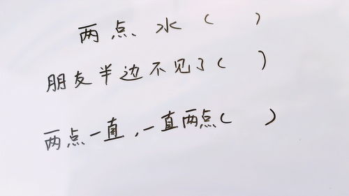 朋友半边不见了打一字谜，朋友一半不见了