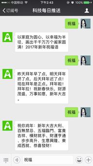 祝福短信大全5000条，祝福短信简短的句子