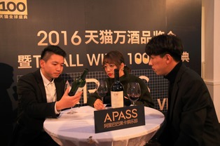 天猫商城的企业名称是什么?