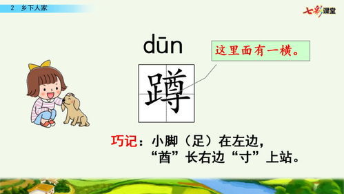 “勤劳”的拼音是什么?