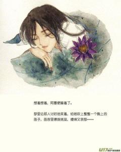 古艳歌全文翻译，古艳歌朗读