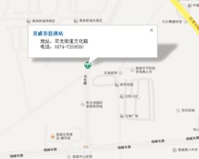宣威邮政编码