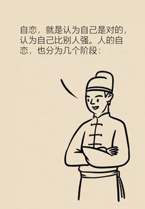 比喻心神不宁写歇后语