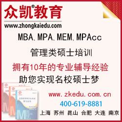 会计研究生考什么，会计读研哪个学校好