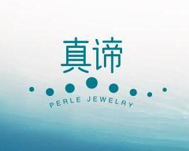 真谛的拼音怎么写，羡慕的拼音