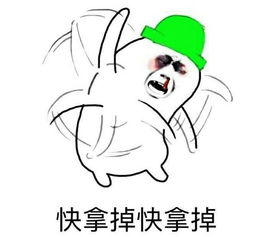 走开陈琳，走开外星人主炮用什么好
