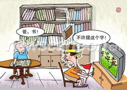 忌讳怎么读