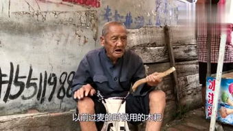 炳的意思 有关炳的翻译