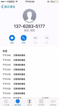 电话无人接听是不是拉黑了，电话无人接听英文翻译