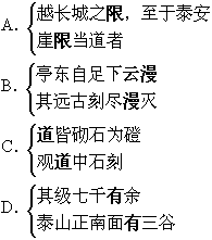 多义词和同音词的区别，多义词100个