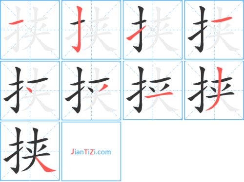 草字的笔顺正确的写法，曹字的笔顺是什么